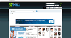 Desktop Screenshot of ncs.xvna.com