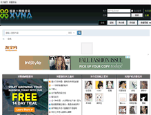 Tablet Screenshot of ncs.xvna.com